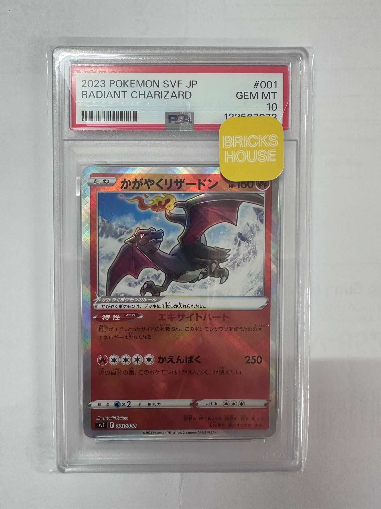 2023 POKEMON JAPANESE SVF-RULER OF THE BLACK FLAME DECK BUILD BOX #001 RADIANT CHARIZARD