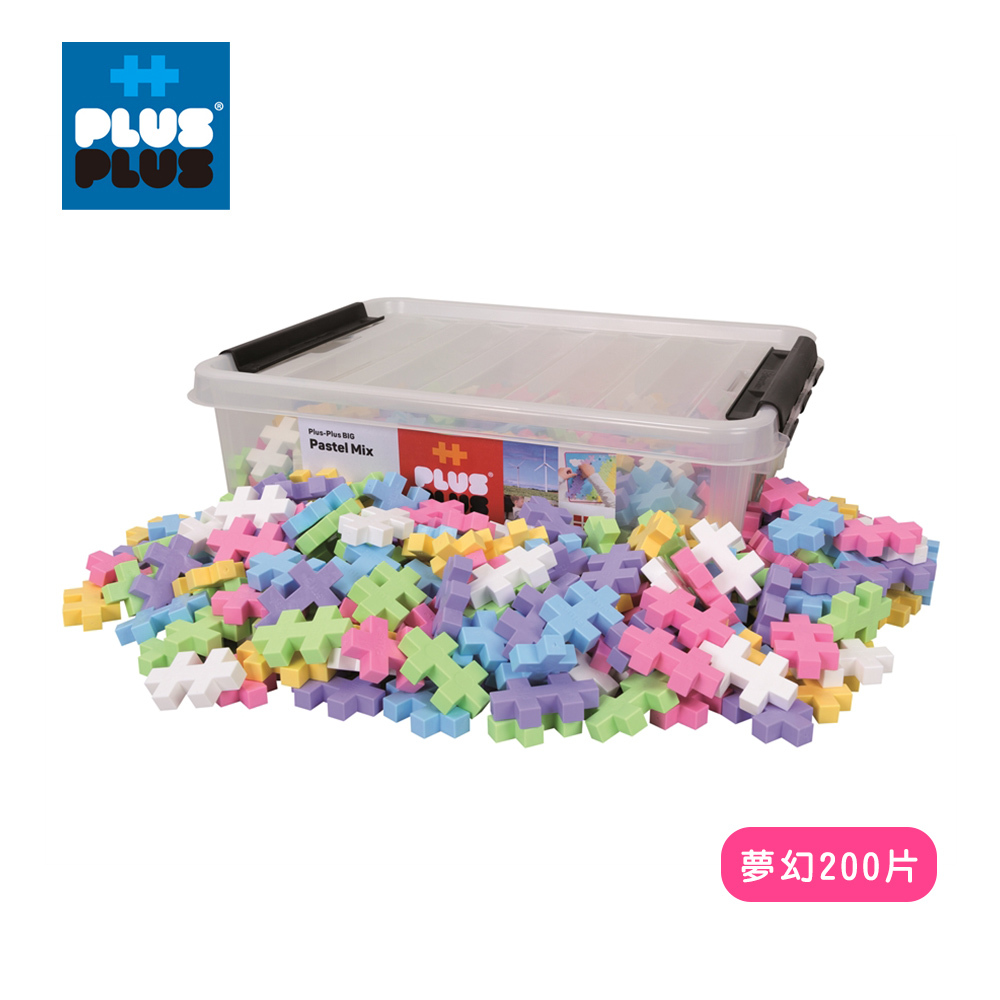 【 ++Plus-Plus 加加積木 】BIG大顆粒 | 夢幻系列 200片收納箱