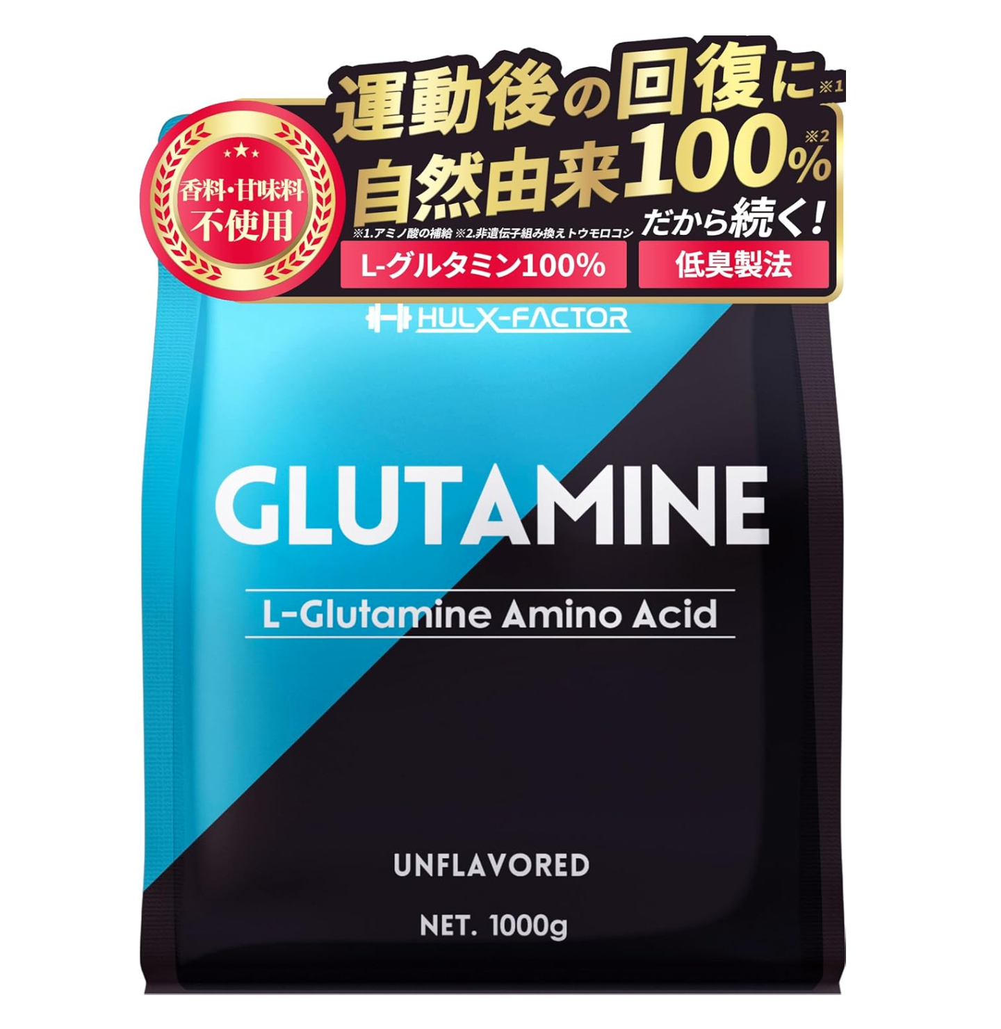 左旋穀胱甘肽粉 520g