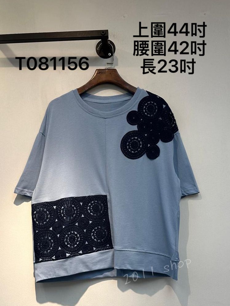 簡約圓圈鏤空刺繡TOP 上圍44吋 腰圍42吋 長23吋 T081156