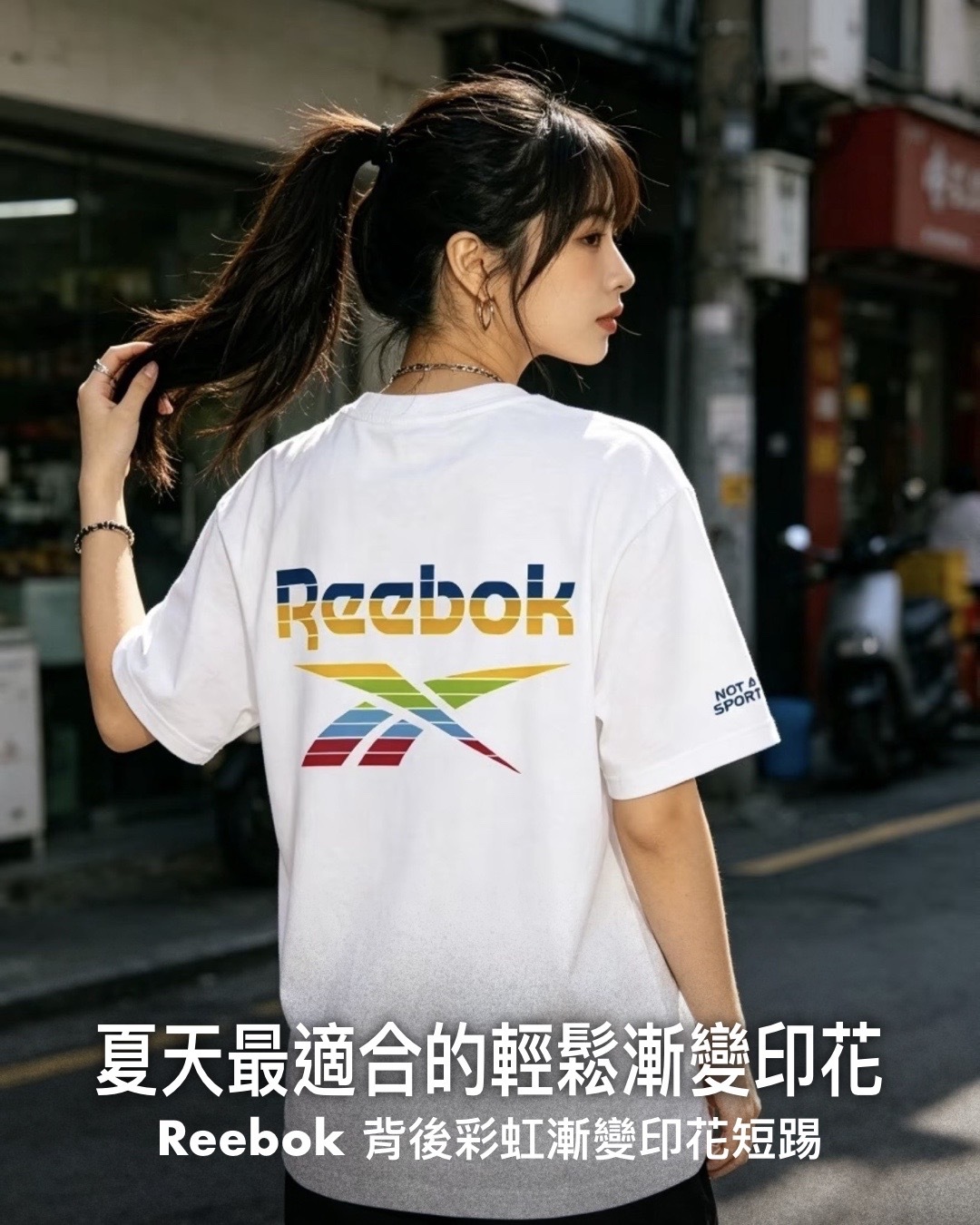 #預購 Reebok 背後彩虹漸變印花 寬鬆休閒 百搭短踢 四色 25SRMBC1W-1