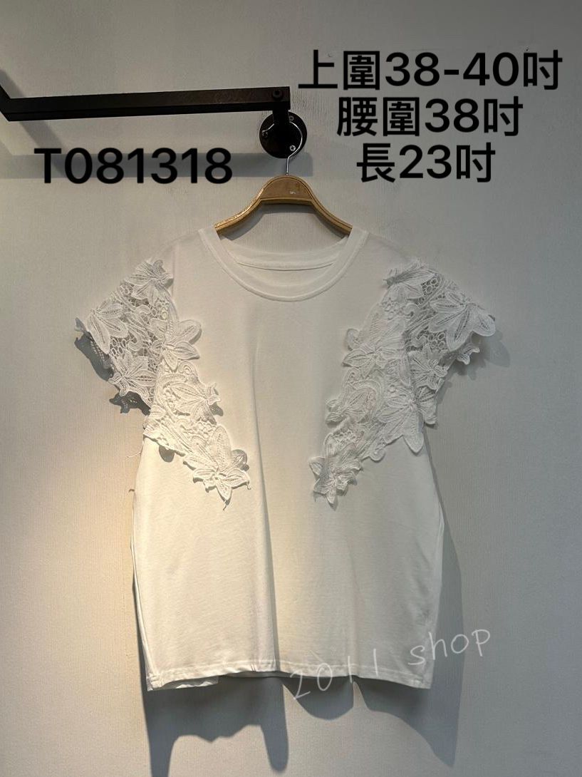 圓領刺繡通花袖TOP 上圍38-40吋 腰圍38吋 長23吋 T081318