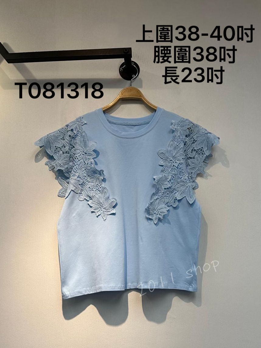圓領刺繡通花袖TOP 上圍38-40吋 腰圍38吋 長23吋 T081318