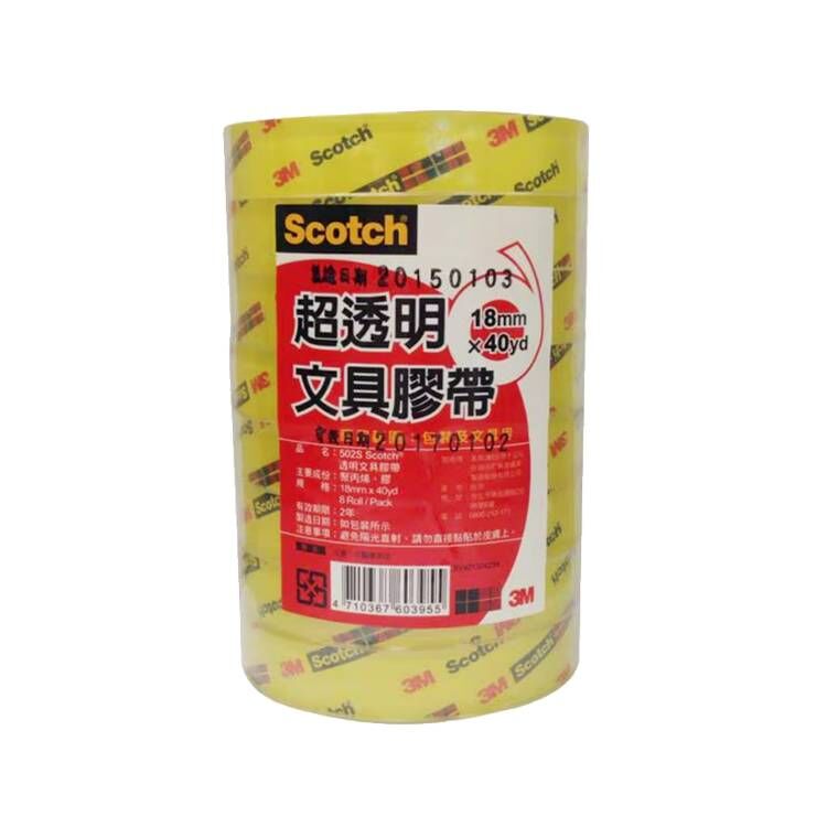 【3M Scotch】502S OPP超透明文具膠帶(筒裝)-12/18/24mm 透明 超透明 文具 膠帶 透明膠帶 事務 打包 手作 美勞 上班族 學生