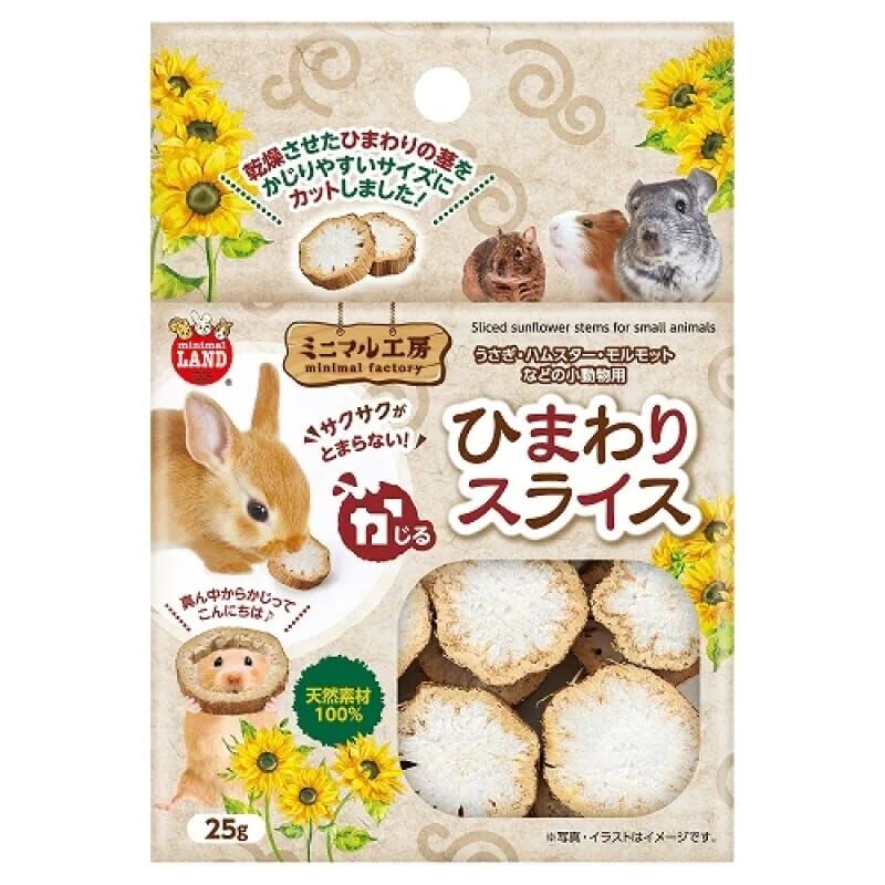 Marukan 向日葵 - 25g