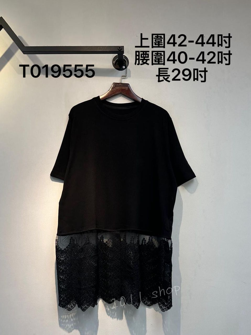 優雅層次下擺拼接通花TOP 上圍42-44吋 腰圍40-42吋 長29吋 T019555