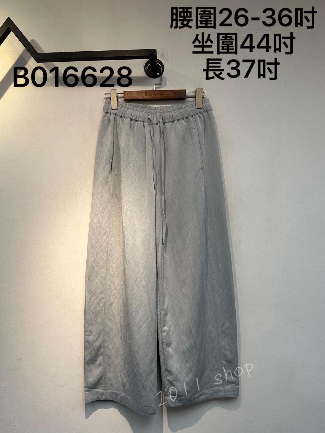 百搭純色扯布料闊腳褲 腰圍26-36吋 坐圍44吋 長37吋 B016628