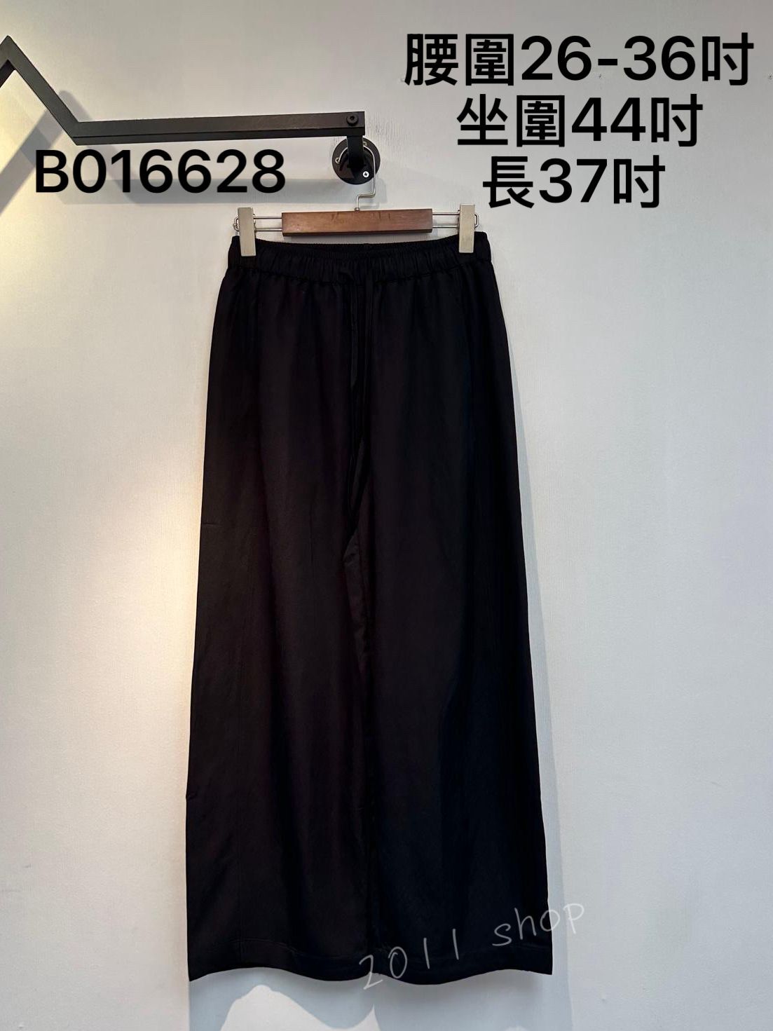 百搭純色扯布料闊腳褲 腰圍26-36吋 坐圍44吋 長37吋 B016628