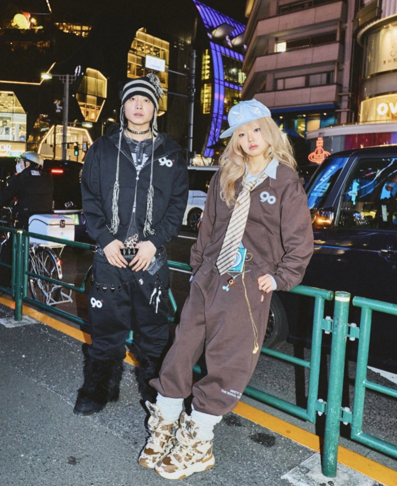 90 Logo Sweat Pants