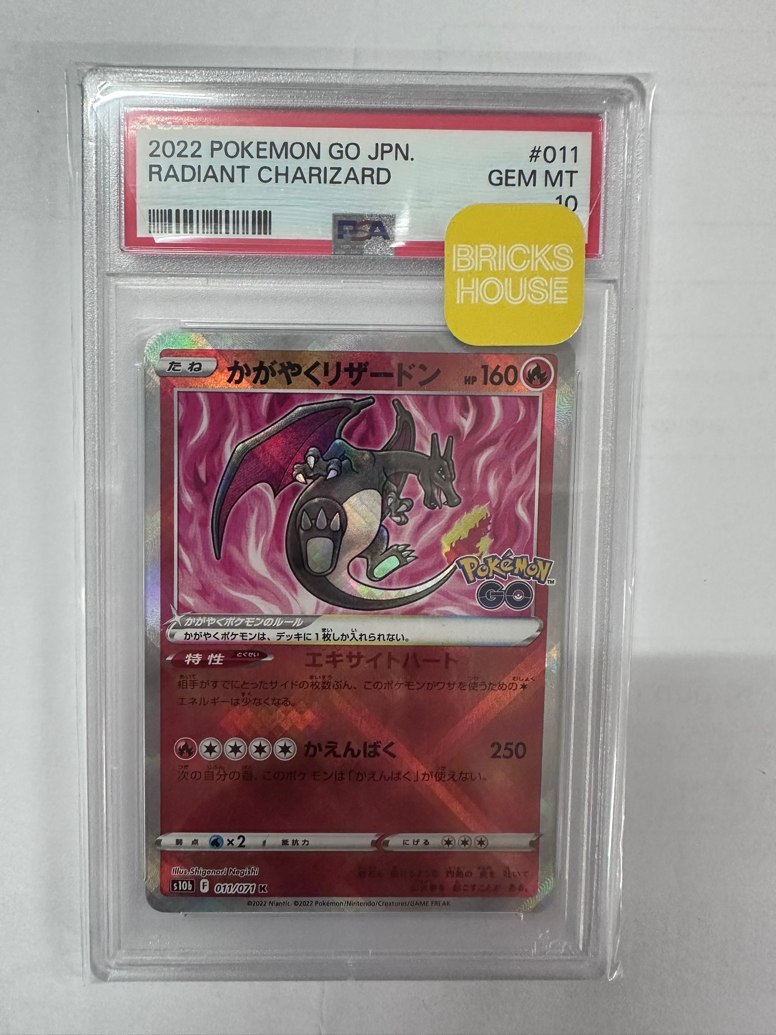 2022 POKEMON GO JAPANESE #011 RADIANT CHARIZARD