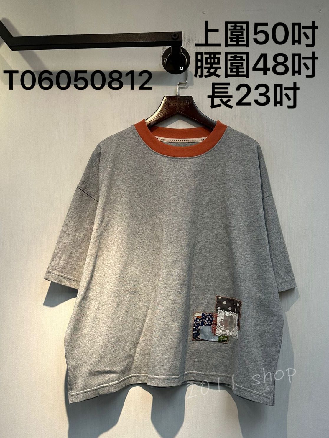出口日本拼色碎布拼貼TOP 上圍50吋 腰圍48吋 長23吋 T06050812