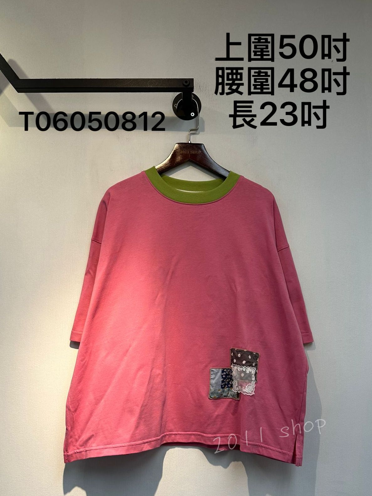 出口日本拼色碎布拼貼TOP 上圍50吋 腰圍48吋 長23吋 T06050812