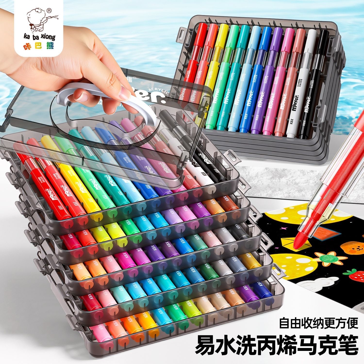 咔巴熊丙烯马克笔不透色水洗软头