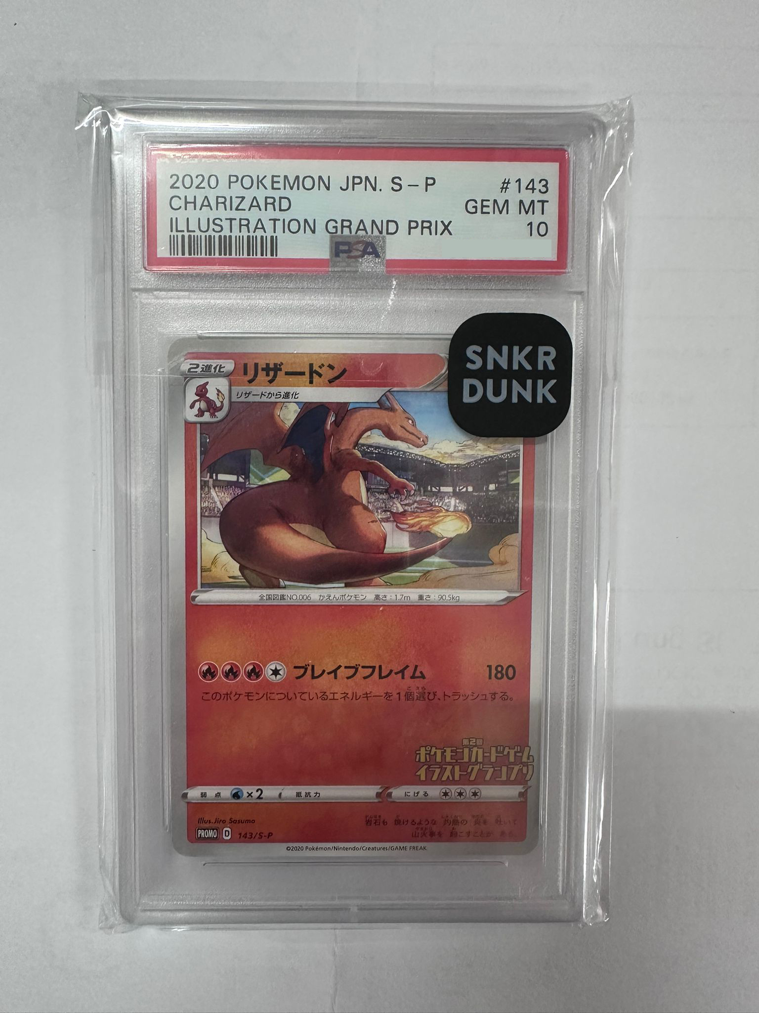 2020 POKEMON JPN. S-P CHARIZARD  ILLUSTRATION GRAND PRIX