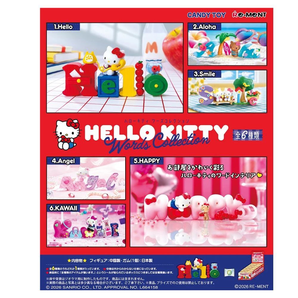 Re-MeNT HELLO KITTY字母擺設景品 盒玩 盲盒 (全6款)