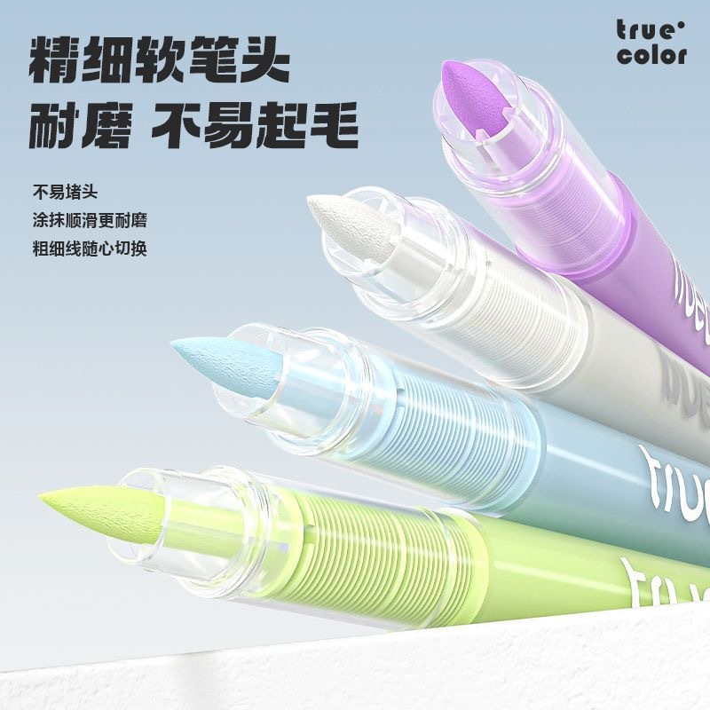 真彩直液式笔型 液体胶水手工  软头点点胶笔 随机3支