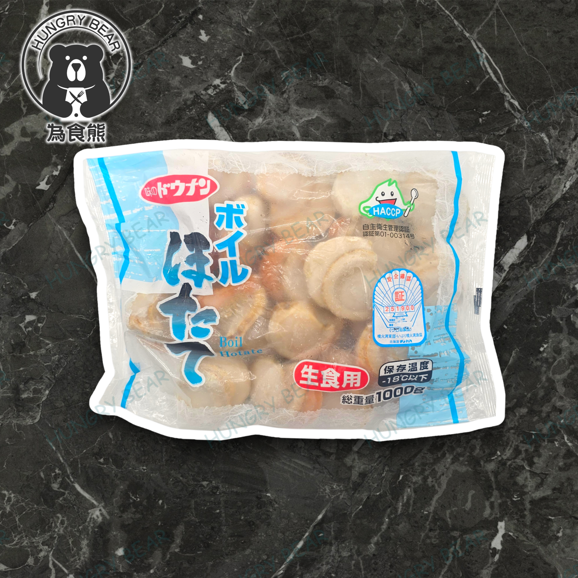 (藍邊) 道南DONAN - 日本 北海道 凍熟帆立貝 (2L) 1KG  (急凍-18°C) 扇貝 去殼