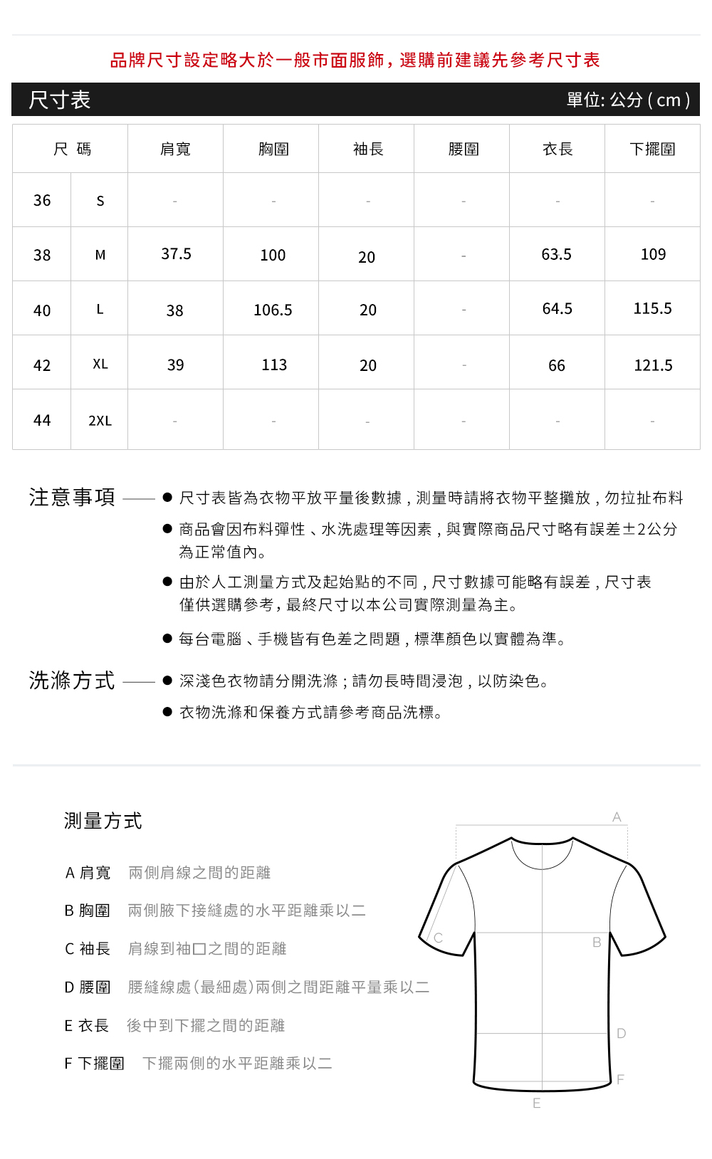 藝術方框棉質圓領上衣