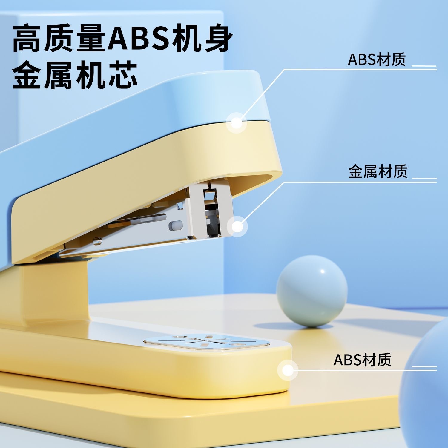 咔巴熊小方糖旋转订书机学生订书机可旋转360度