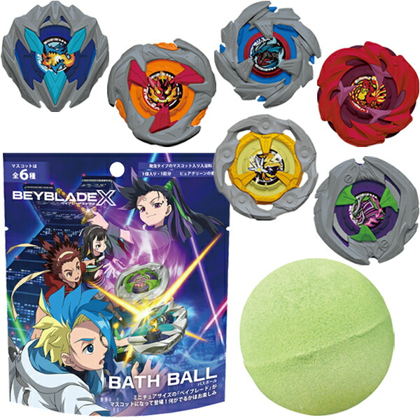 Beyblade 爆旋陀螺X  浴球
