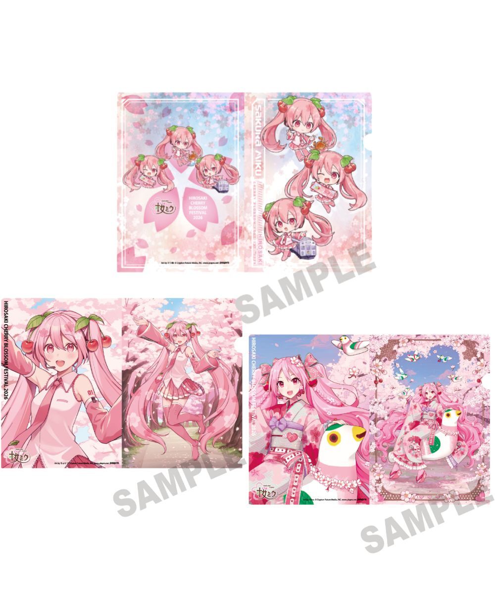 預購-櫻未來×弘前櫻花祭2026 A4 File夾 系列【日本進口精品】