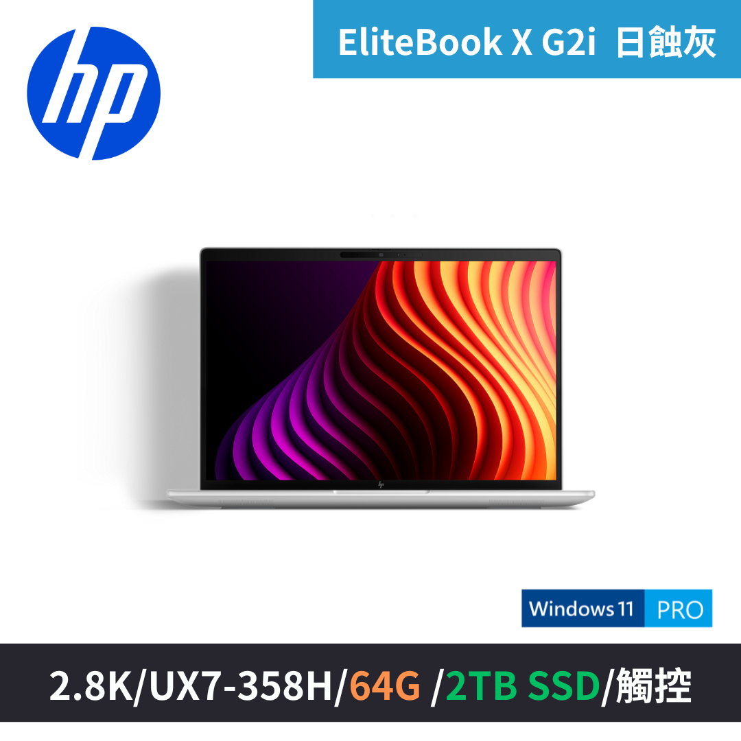 HP三創品牌體驗店