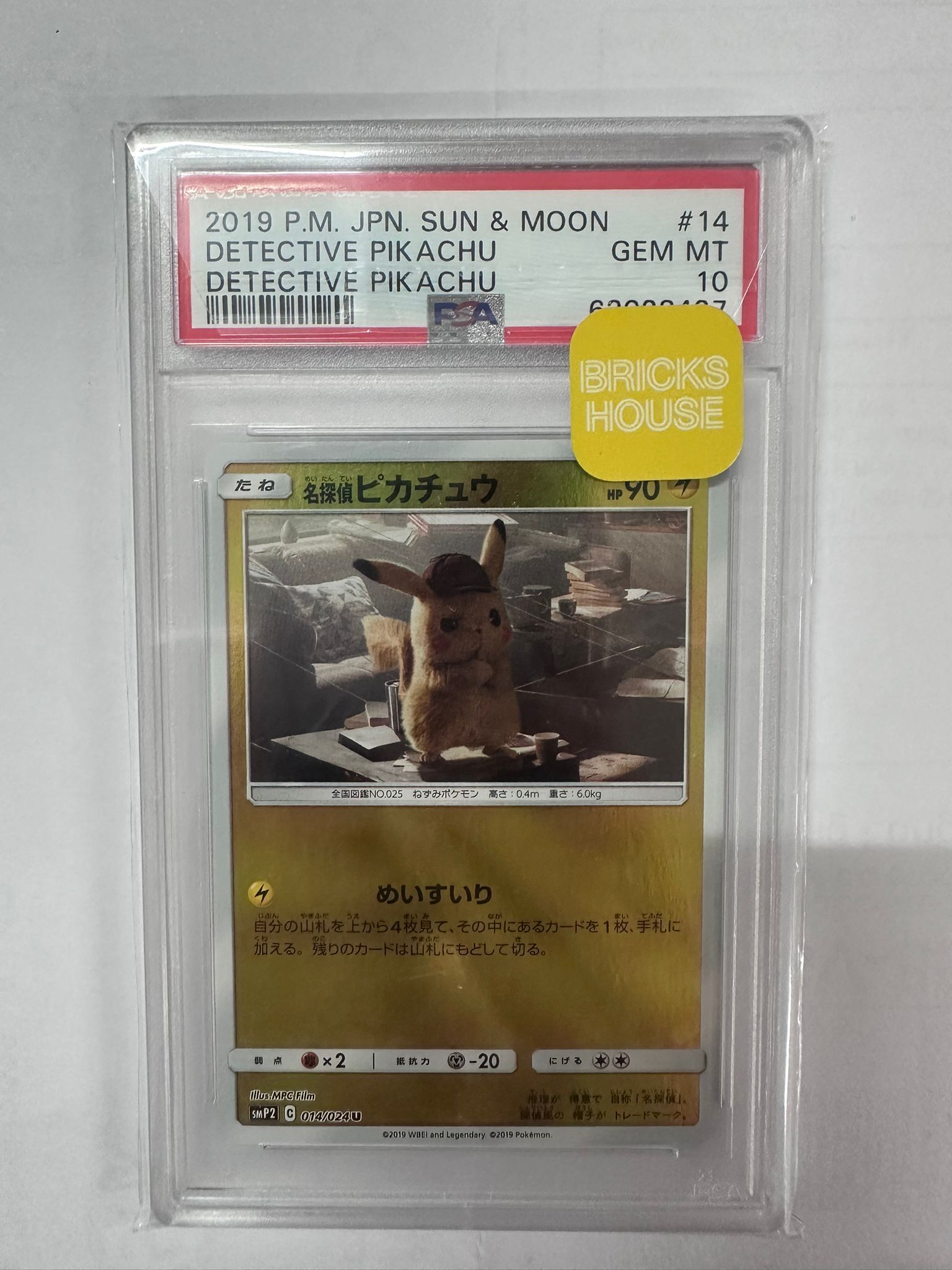 2019 POKEMON JPN. SUN & MOON DETECTIVE PIKACHU