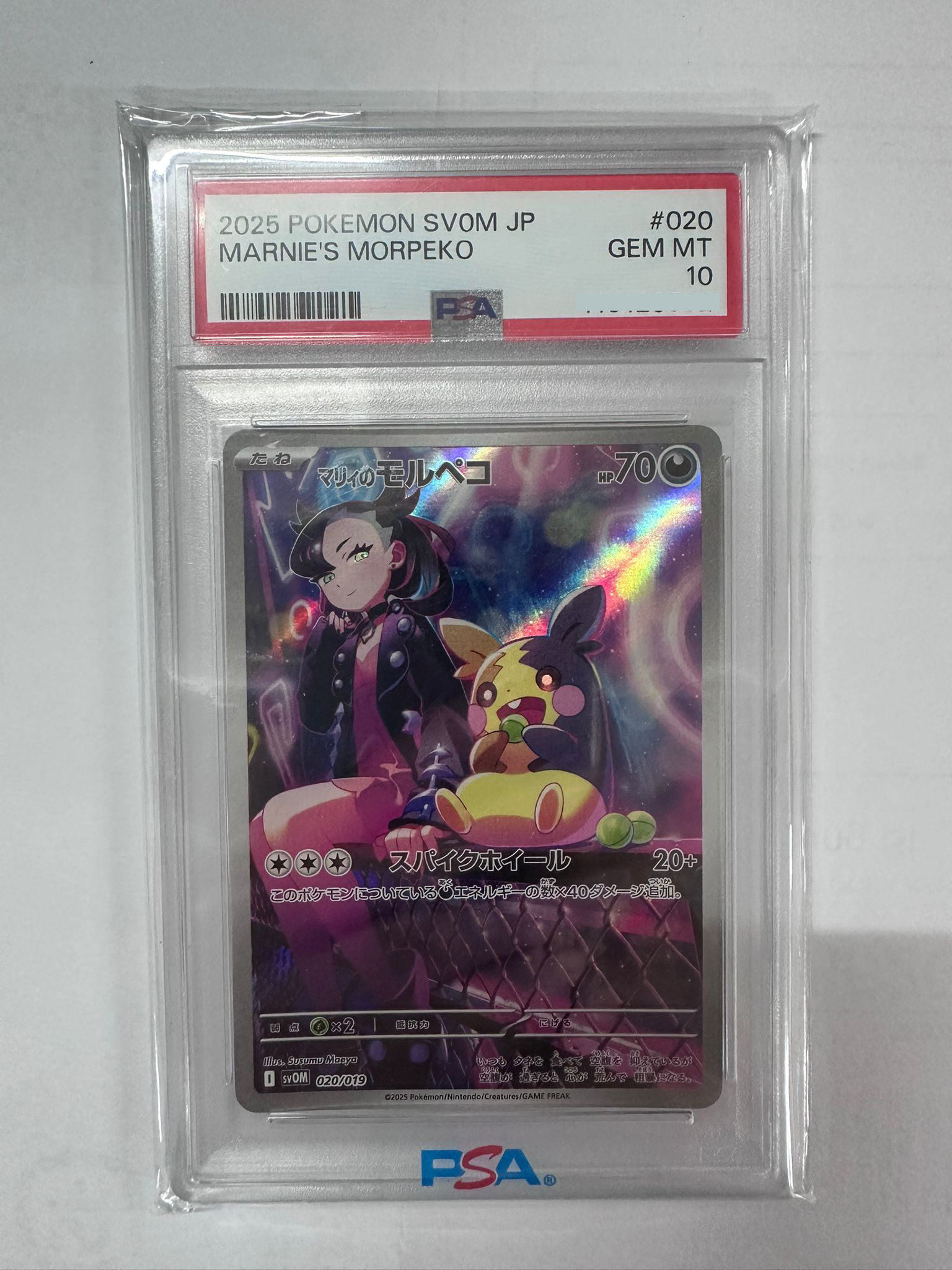 2025 POKEMON JAPANESE SV0M-EX STARTER SET MARNIE'S MORPEKO & GRIMMSNARL EX #020 MARNIE'S MORPEKO