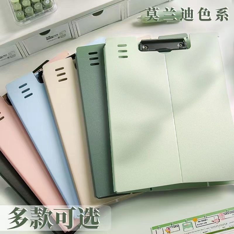 A4文件夹学生用可立式板夹ins夹板 颜色随机
