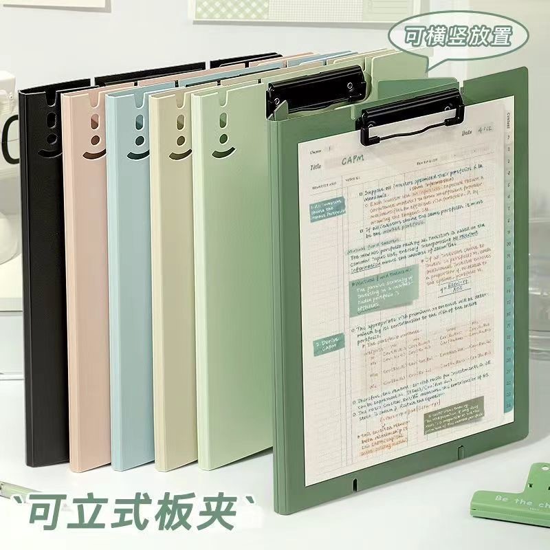 A4文件夹学生用可立式板夹ins夹板 颜色随机