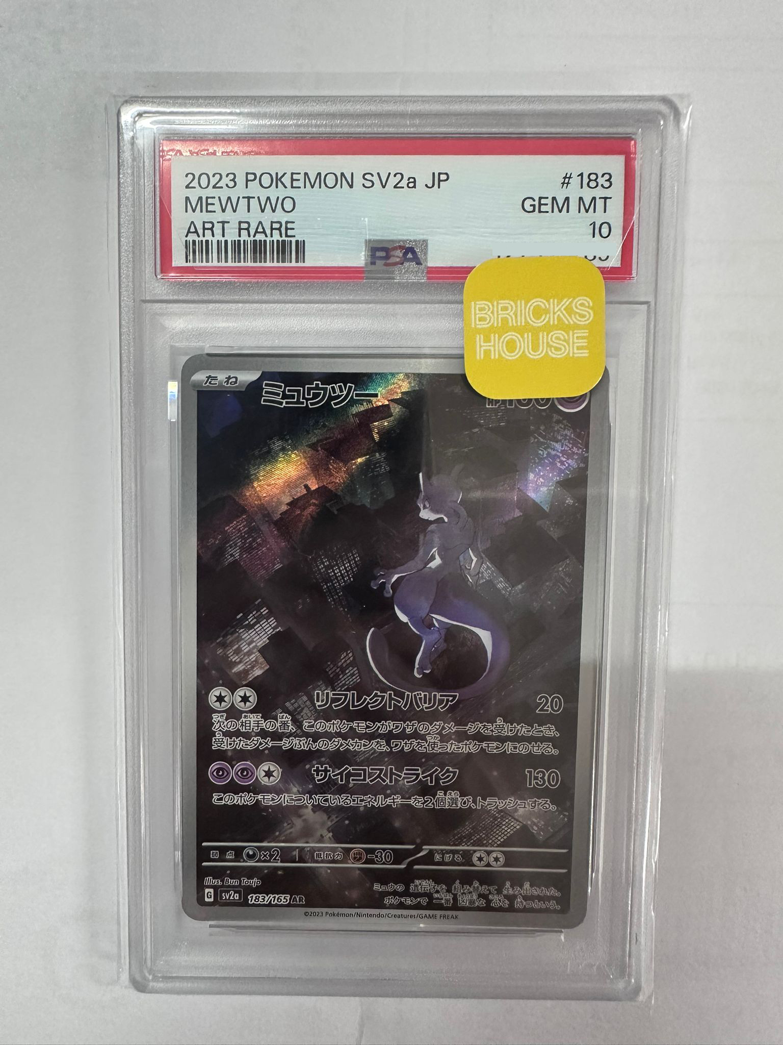 2023 POKEMON JAPANESE SV2A-POKEMON 151 #183 MEWTWO ART RARE