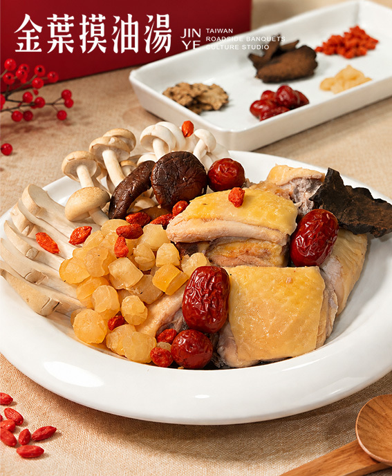 『夏日爽口菜』干貝菇菇胡椒雞湯