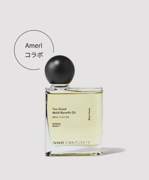 SINN PURETE 香氛多用油/Black Stone (AMERI 黑石聯名款)