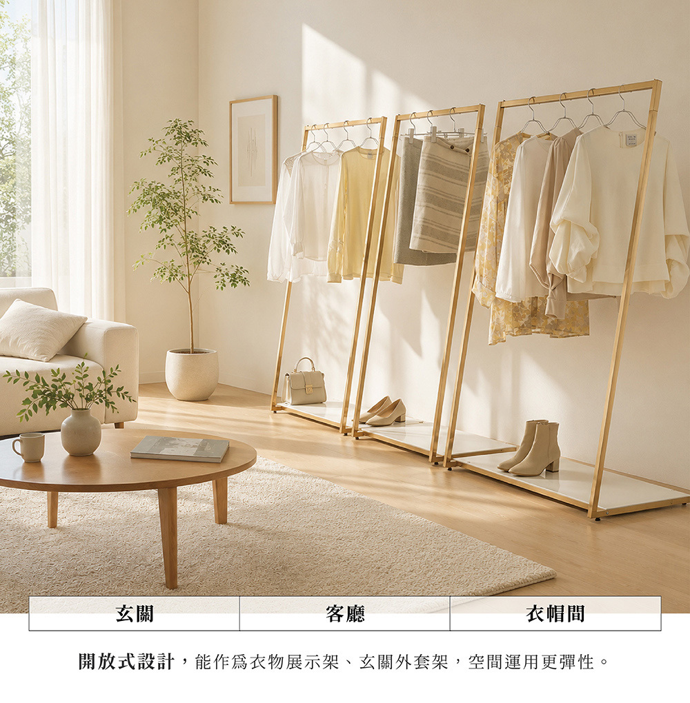 MIT台灣製Lettre Series鋼製L型美形掛衣架(寬80×深50×高148cm) 玫瑰金