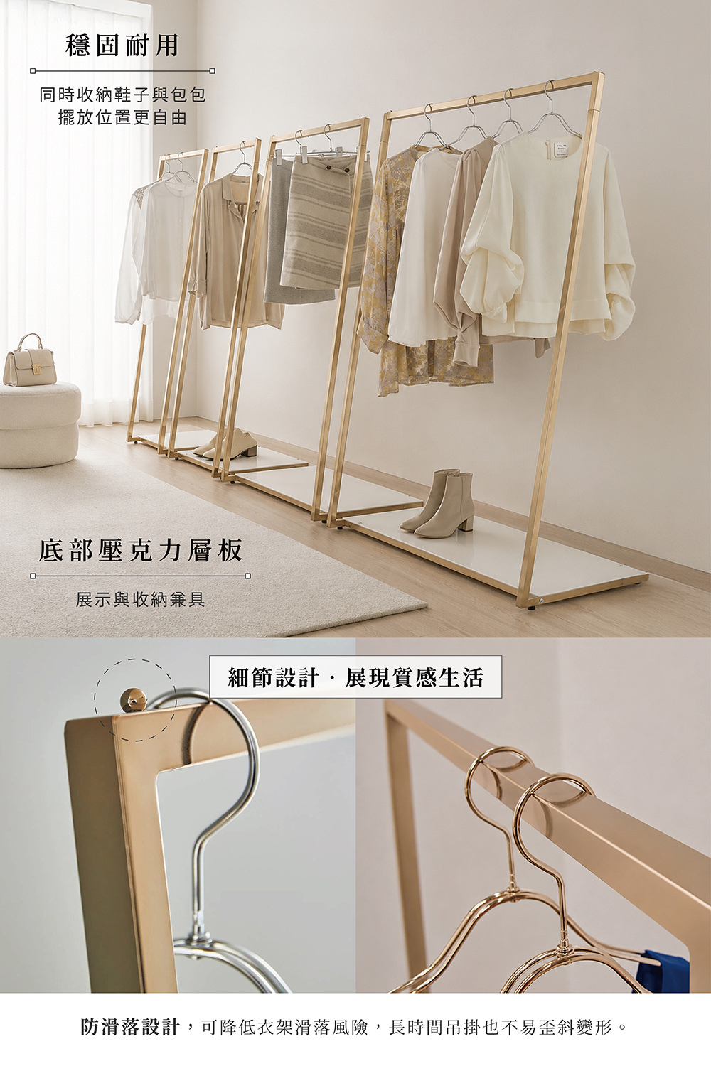 MIT台灣製Lettre Series鋼製L型美形掛衣架(寬80×深50×高148cm) 玫瑰金