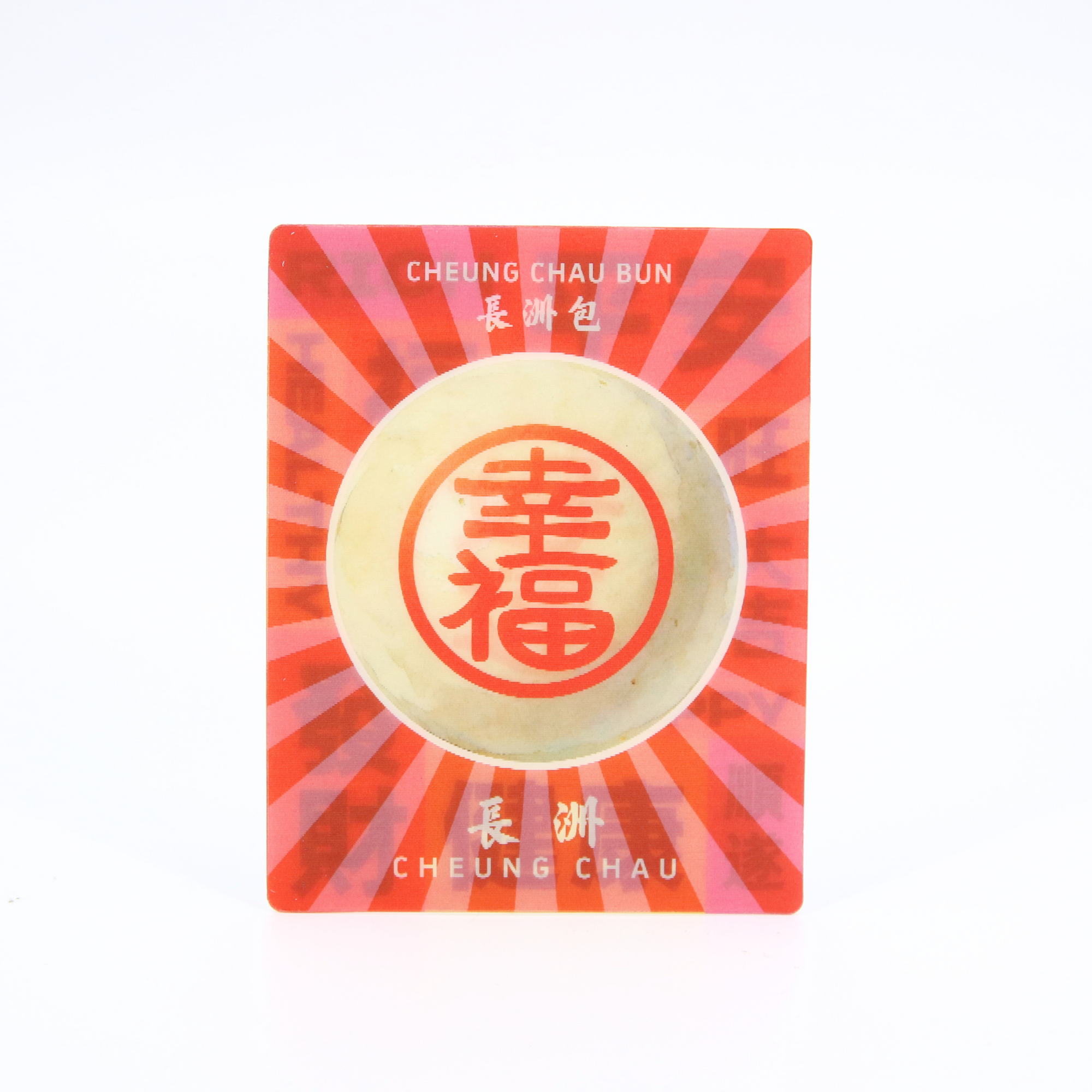光柵雙變圖正方明信片 - 長洲包