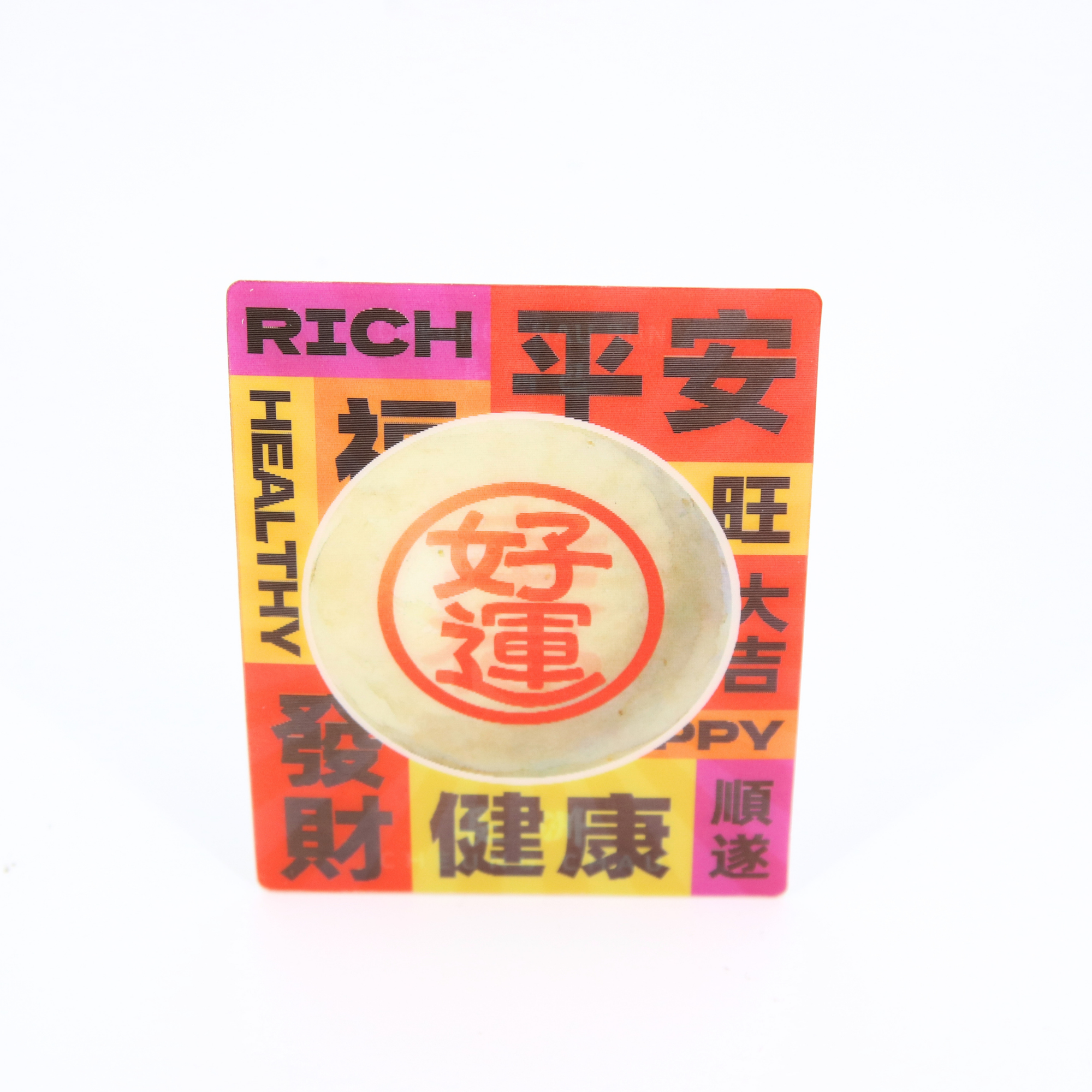 光柵雙變圖正方明信片 - 長洲包