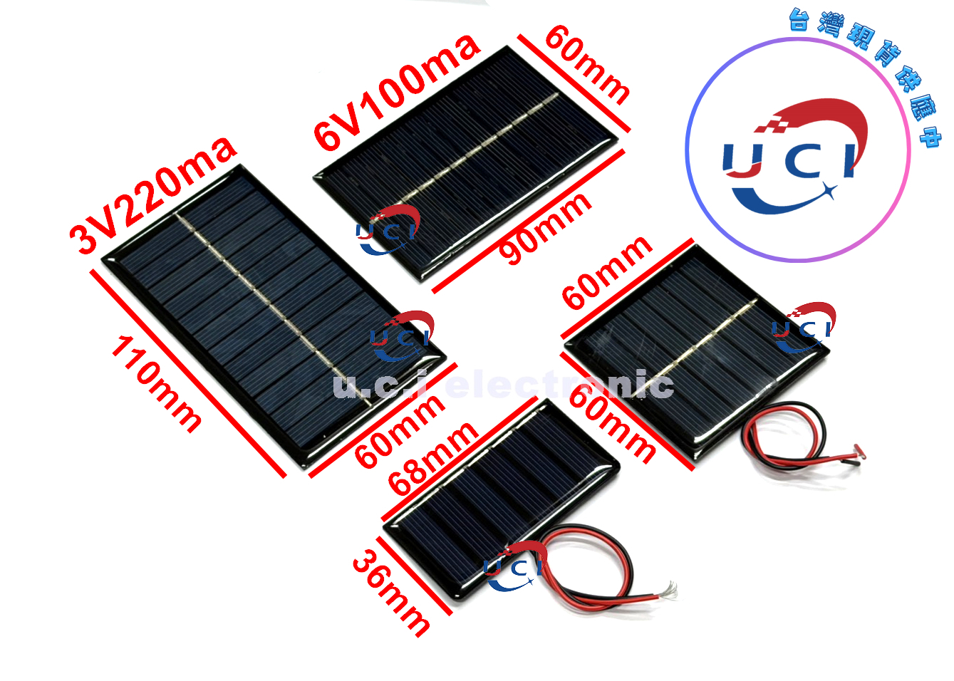 【UCI電子】(J-3) 太陽能板 太陽能滴膠小板 科技小製作 DIY 實驗板 3V 6V