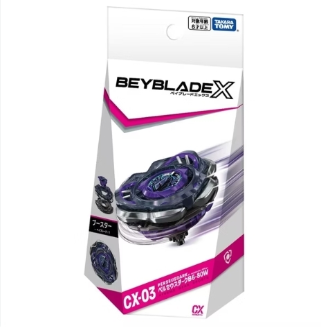 【日本限時連線代購】BEYBLADE X 戰鬥陀螺X CX-03 英仙幽冥