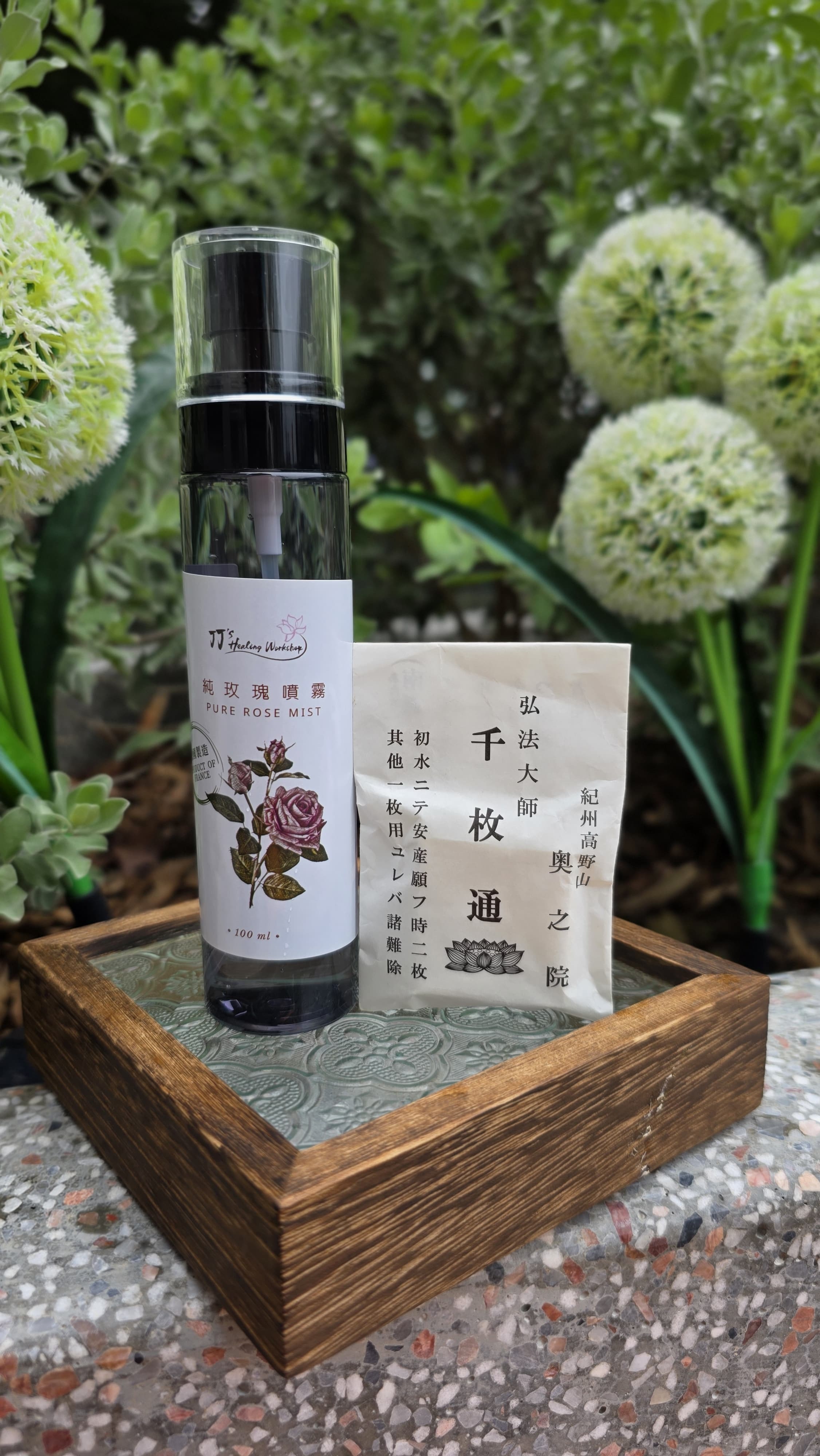 (預訂商品) 2026年午時純玫瑰能量噴霧