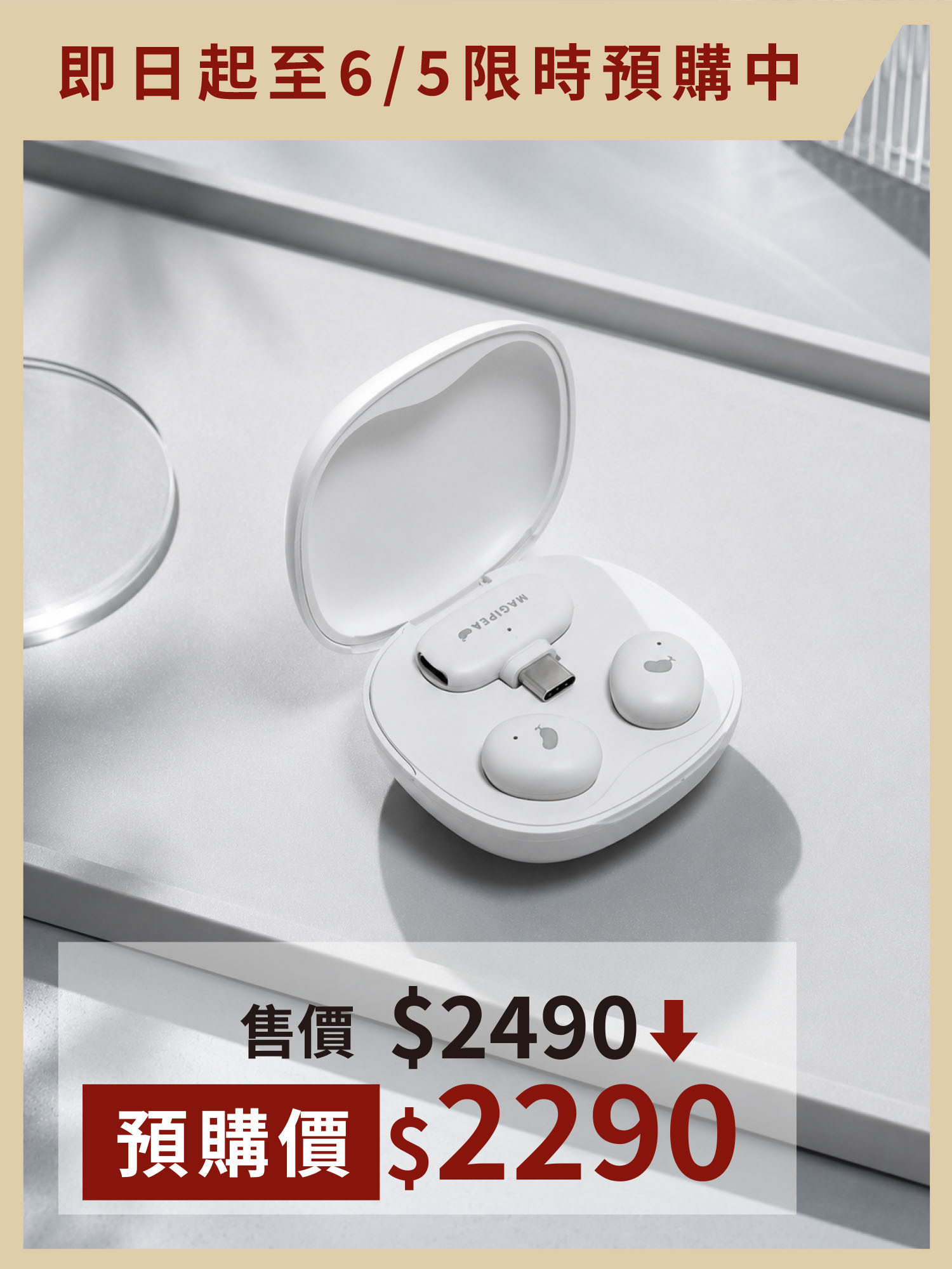 迷你AI降噪磁吸未來麥克風｜磁吸無痕配戴，AI降噪雙人收音神器