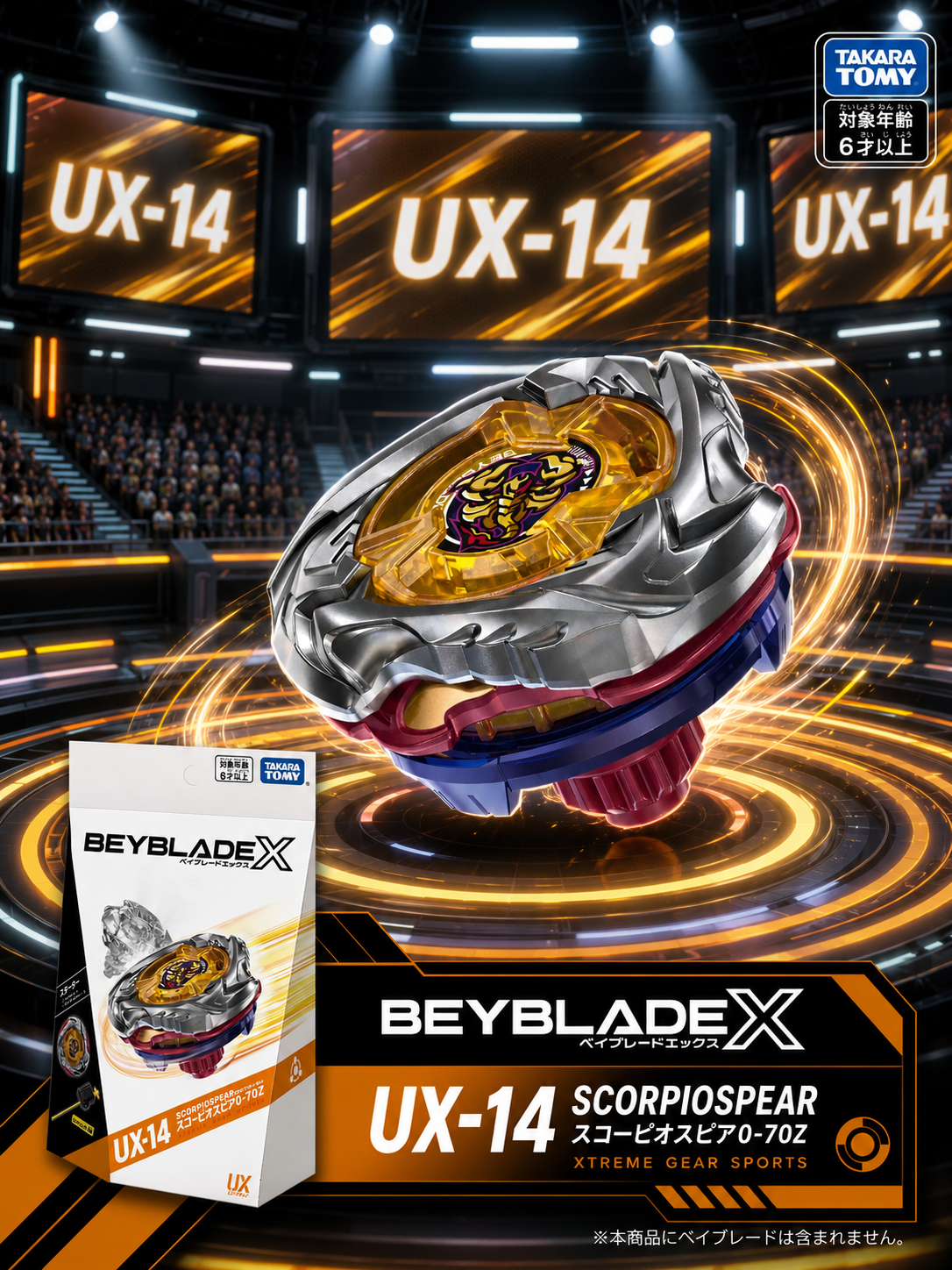 【日本限時連線代購】BEYBLADE X 戰鬥陀螺X UX-14 天蠍長矛