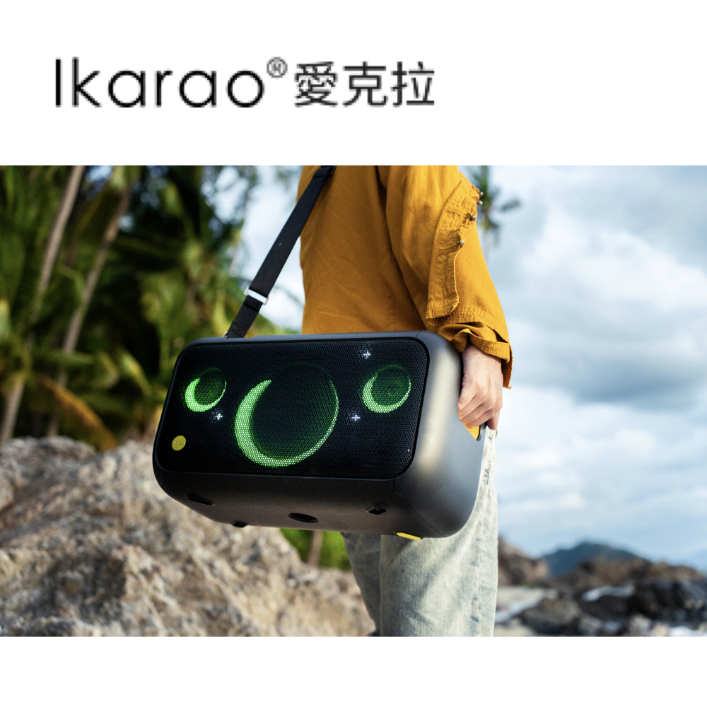 【Ikarao】X1 一體式便攜卡拉OK機