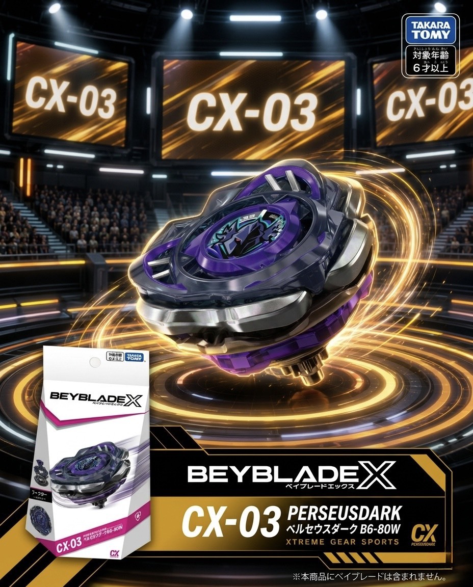 【日本限時連線代購】BEYBLADE X 戰鬥陀螺X CX-03 英仙幽冥
