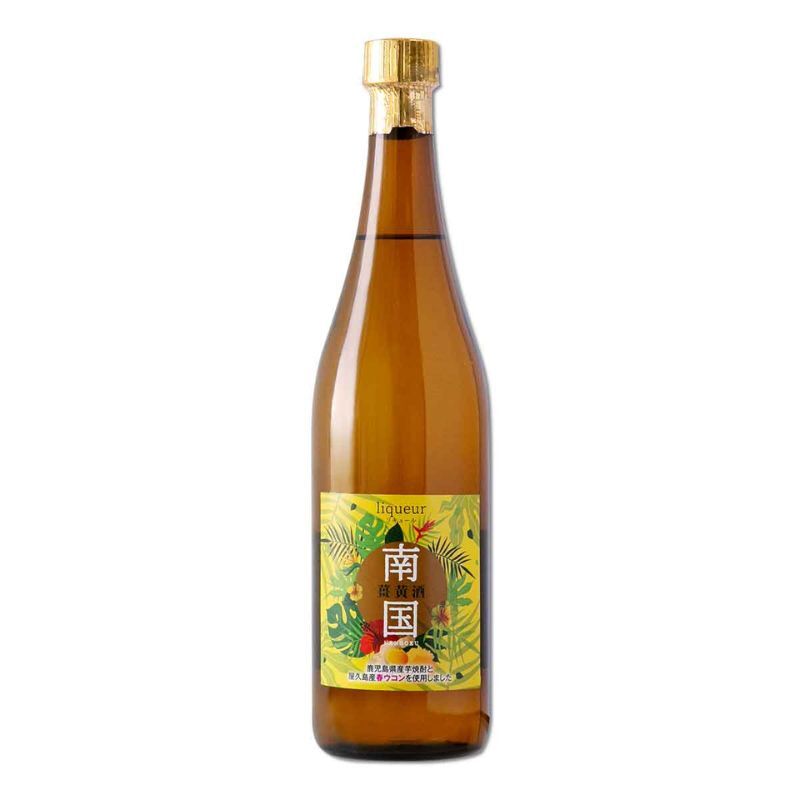 南國酒藏 薑黃酒