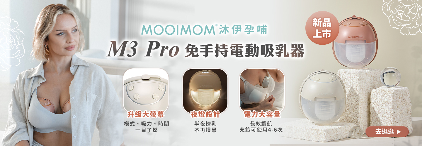 mooimom