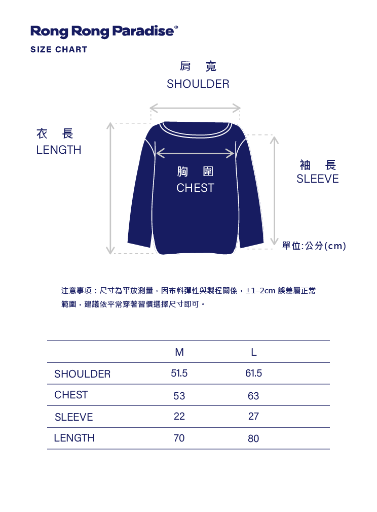 Care Bears彩虹熊 - Funshine Bears閱讀時光短T-灰