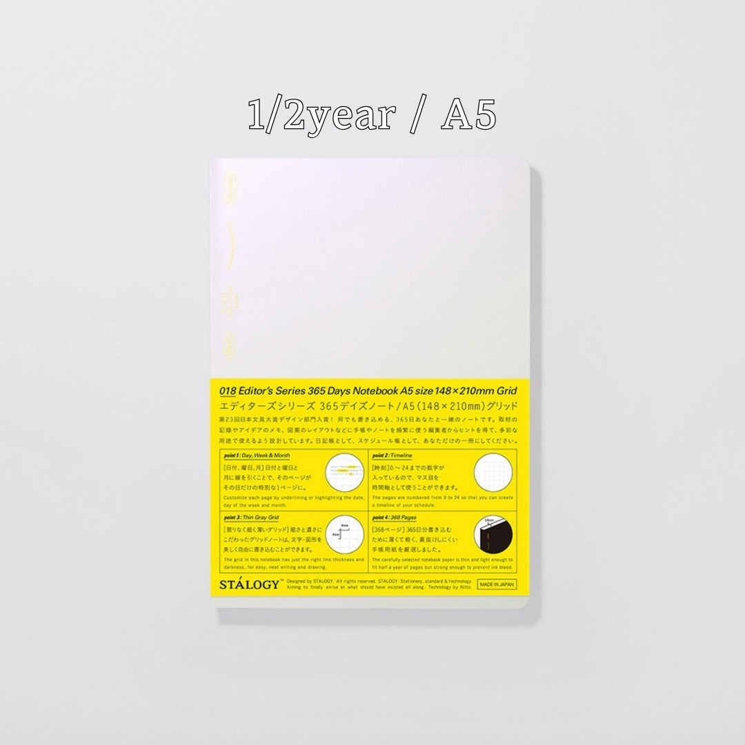 stalogy editor series a5 notebook 1/2years aurora white
