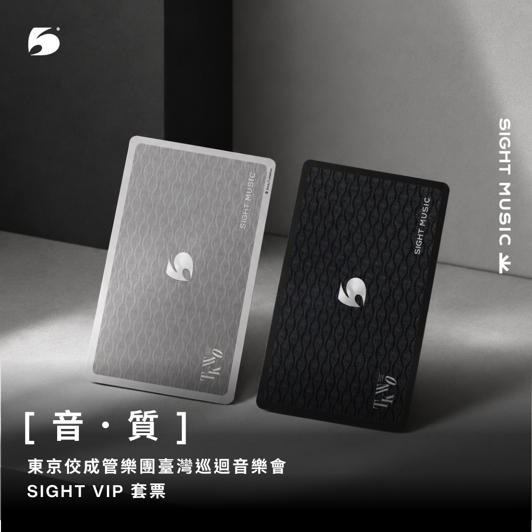 2026 TKWO concert in Taiwan VIP PASS（Platinum Card）－Kaohsiung