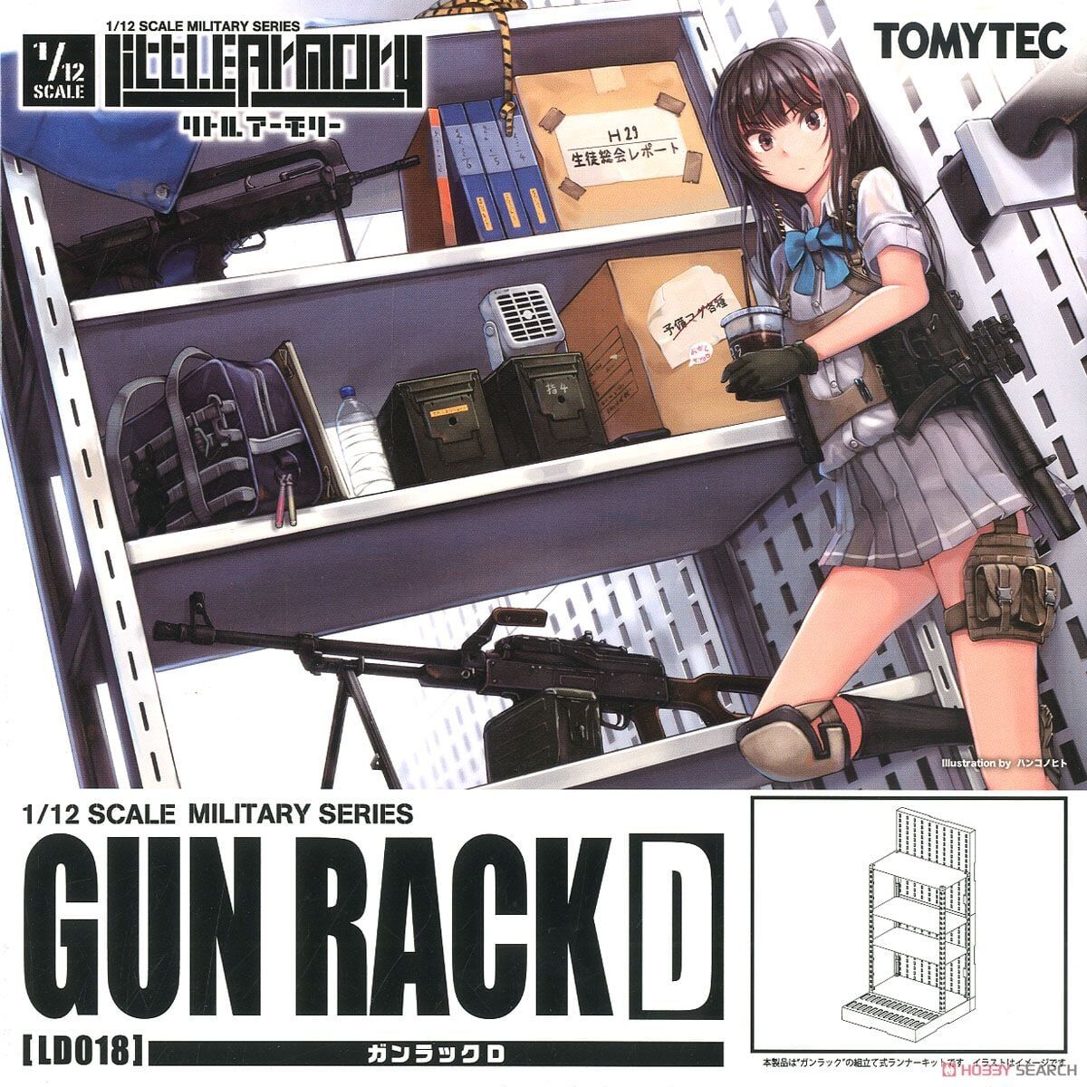 TOMYTEC 迷你武裝 組裝模型 LD018 置槍架 D